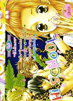 Hi School เล่ม 2