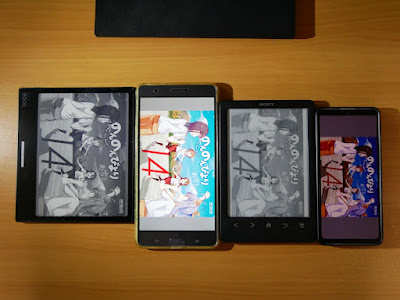 BOOX Leaf2、Zenfone3ultra、SONY PRS-T3S、AQUOS sense6