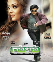 Robo(2010) Telugu Movie Watch Online