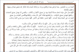 Beginilah Doa setelah Selesai Sholat Lima waktu Text Arab Lengkap 