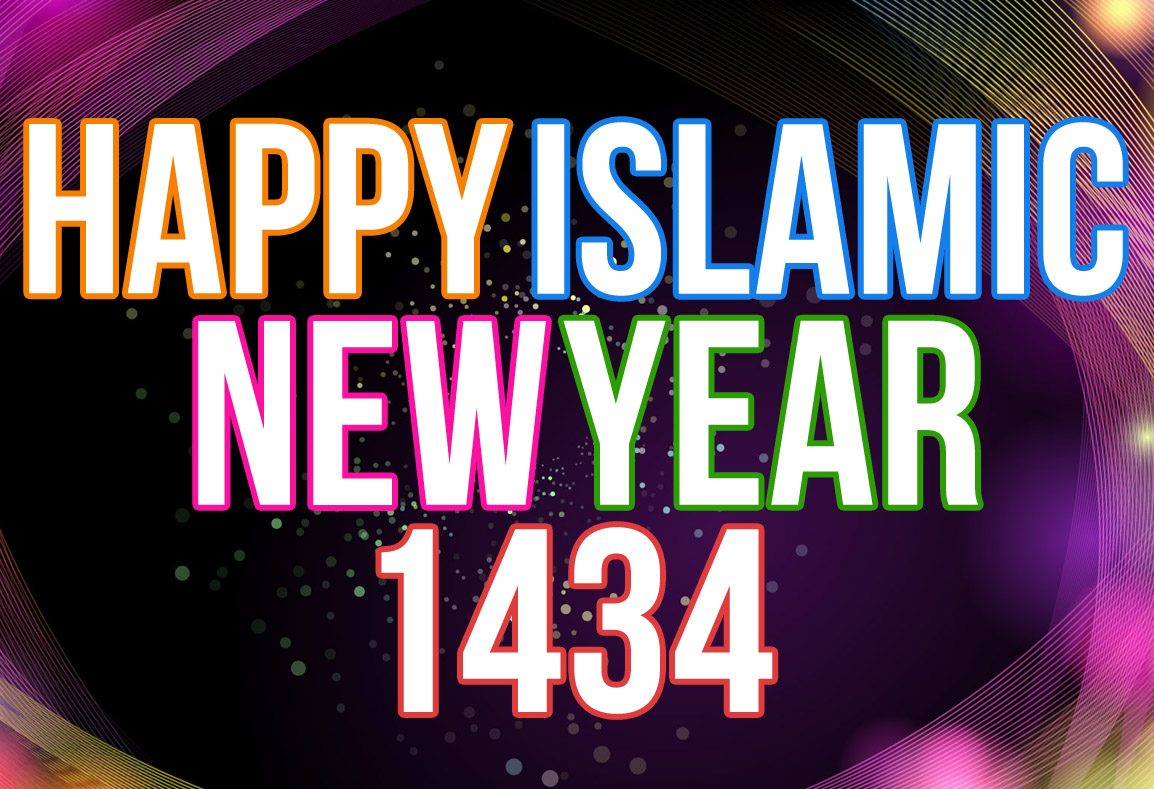 Selamat Tahun Baru Islam 1434 Hijriyah MUZYANUR