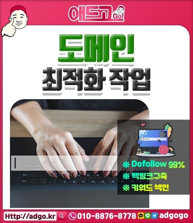 전북쇼핑몰옷제작