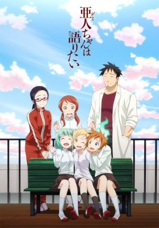 جميع حلقات أنمي Demi-chan wa Kataritai مترجم