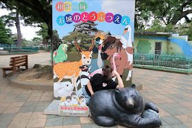 和歌山城 お城の動物園