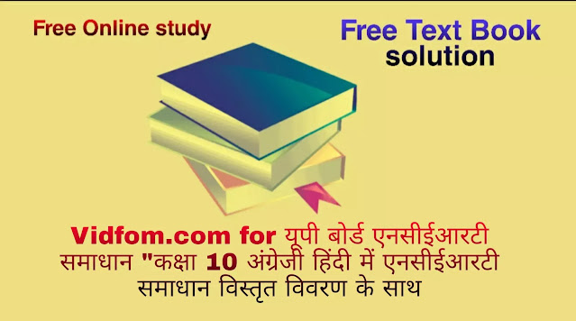 कक्षा 10 अंग्रेज़ी  के नोट्स  हिंदी में एनसीईआरटी समाधान,     class 10 English prose chapter 2,   class 10 English prose chapter 2 ncert solutions in English prose,  class 10 English prose chapter 2 notes in hindi,   class 10 English prose chapter 2 question answer,   class 10 English prose chapter 2 notes,   class 10 English prose chapter 2 class 10 English prose  chapter 2 in  hindi,    class 10 English prose chapter 2 important questions in  hindi,   class 10 English prose hindi  chapter 2 notes in hindi,   class 10 English prose  chapter 2 test,   class 10 English prose  chapter 2 class 10 English prose  chapter 2 pdf,   class 10 English prose  chapter 2 notes pdf,   class 10 English prose  chapter 2 exercise solutions,  class 10 English prose  chapter 2,  class 10 English prose  chapter 2 notes study rankers,  class 10 English prose  chapter 2 notes,   class 10 English prose hindi  chapter 2 notes,    class 10 English prose   chapter 2  class 10  notes pdf,  class 10 English prose  chapter 2 class 10  notes  ncert,  class 10 English prose  chapter 2 class 10 pdf,   class 10 English prose  chapter 2  book,   class 10 English prose  chapter 2 quiz class 10  ,   कक्षा 10 भगवान को एक पत्र,  कक्षा 10 भगवान को एक पत्र  के नोट्स हिंदी में,  कक्षा 10 भगवान को एक पत्र प्रश्न उत्तर,  कक्षा 10 भगवान को एक पत्र  के नोट्स,  10 कक्षा भगवान को एक पत्र  हिंदी में, कक्षा 10 भगवान को एक पत्र  हिंदी में,  कक्षा 10 भगवान को एक पत्र  महत्वपूर्ण प्रश्न हिंदी में, कक्षा 10 हिंदी के नोट्स  हिंदी में, भगवान को एक पत्र हिंदी में  कक्षा 10 नोट्स pdf,    भगवान को एक पत्र हिंदी में  कक्षा 10 नोट्स 2021 ncert,   भगवान को एक पत्र हिंदी  कक्षा 10 pdf,   भगवान को एक पत्र हिंदी में  पुस्तक,   भगवान को एक पत्र हिंदी में की बुक,   भगवान को एक पत्र हिंदी में  प्रश्नोत्तरी class 10 ,  10   वीं भगवान को एक पत्र  पुस्तक up board,   बिहार बोर्ड 10  पुस्तक वीं भगवान को एक पत्र नोट्स,    भगवान को एक पत्र  कक्षा 10 नोट्स 2021 ncert,   भगवान को एक पत्र  कक्षा 10 pdf,   भगवान को एक पत्र  पुस्तक,   भगवान को एक पत्र की बुक,   भगवान को एक पत्र प्रश्नोत्तरी class 10,   10  th class 10 English prose chapter 2  book up board,   up board 10  th class 10 English prose chapter 2 notes,  class 10 English prose,   class 10 English prose ncert solutions in English prose,   class 10 English prose notes in hindi,   class 10 English prose question answer,   class 10 English prose notes,  class 10 English prose class 10 English prose  chapter 2 in  hindi,    class 10 English prose important questions in  hindi,   class 10 English prose notes in hindi,    class 10 English prose test,  class 10 English prose class 10 English prose  chapter 2 pdf,   class 10 English prose notes pdf,   class 10 English prose exercise solutions,   class 10 English prose,  class 10 English prose notes study rankers,   class 10 English prose notes,  class 10 English prose notes,   class 10 English prose  class 10  notes pdf,   class 10 English prose class 10  notes  ncert,   class 10 English prose class 10 pdf,   class 10 English prose  book,  class 10 English prose quiz class 10  ,  10  th class 10 English prose    book up board,    up board 10  th class 10 English prose notes,      कक्षा 10 अंग्रेज़ी अध्याय 2 ,  कक्षा 10 अंग्रेज़ी, कक्षा 10 अंग्रेज़ी अध्याय 2  के नोट्स हिंदी में,  कक्षा 10 का अंग्रेज़ी अध्याय 2 का प्रश्न उत्तर,  कक्षा 10 अंग्रेज़ी अध्याय 2  के नोट्स,  10 कक्षा अंग्रेज़ी  हिंदी में, कक्षा 10 अंग्रेज़ी अध्याय 2  हिंदी में,  कक्षा 10 अंग्रेज़ी अध्याय 2  महत्वपूर्ण प्रश्न हिंदी में, कक्षा 10   हिंदी के नोट्स  हिंदी में, अंग्रेज़ी हिंदी में  कक्षा 10 नोट्स pdf,    अंग्रेज़ी हिंदी में  कक्षा 10 नोट्स 2021 ncert,   अंग्रेज़ी हिंदी  कक्षा 10 pdf,   अंग्रेज़ी हिंदी में  पुस्तक,   अंग्रेज़ी हिंदी में की बुक,   अंग्रेज़ी हिंदी में  प्रश्नोत्तरी class 10 ,  बिहार बोर्ड 10  पुस्तक वीं अंग्रेज़ी नोट्स,    अंग्रेज़ी  कक्षा 10 नोट्स 2021 ncert,   अंग्रेज़ी  कक्षा 10 pdf,   अंग्रेज़ी  पुस्तक,   अंग्रेज़ी  प्रश्नोत्तरी class 10, कक्षा 10 अंग्रेज़ी,  कक्षा 10 अंग्रेज़ी  के नोट्स हिंदी में,  कक्षा 10 का अंग्रेज़ी का प्रश्न उत्तर,  कक्षा 10 अंग्रेज़ी  के नोट्स,  10 कक्षा अंग्रेज़ी 2021  हिंदी में, कक्षा 10 अंग्रेज़ी  हिंदी में,  कक्षा 10 अंग्रेज़ी  महत्वपूर्ण प्रश्न हिंदी में, कक्षा 10 अंग्रेज़ी  हिंदी के नोट्स  हिंदी में,