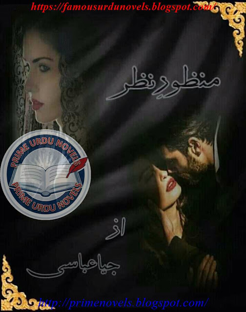 Manzoor e nazar novel online reading by Jiya Abbasi Part 2