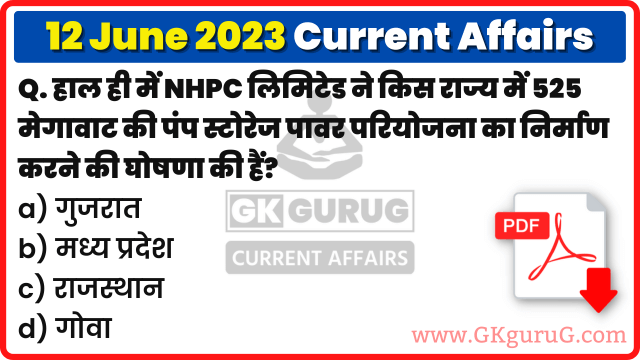 12 June 2023 Current affairs,12 June 2023 Current affairs in Hindi,12 June 2023 Current affairs mcq,12 जून 2023 करेंट अफेयर्स,Daily Current affairs quiz in Hindi, gkgurug Current affairs,daily current affairs in hindi,june 2023 current affairs,daily current affairs,Daily Top 10 Current Affairs,Current Affairs In Hindi 2023