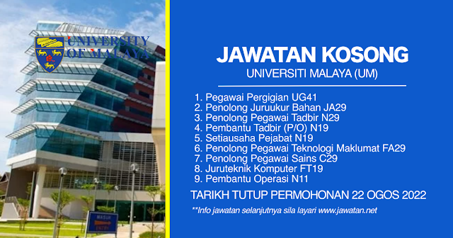 Jawatan Kosong Universiti Malaya (UM) Ogos 2022