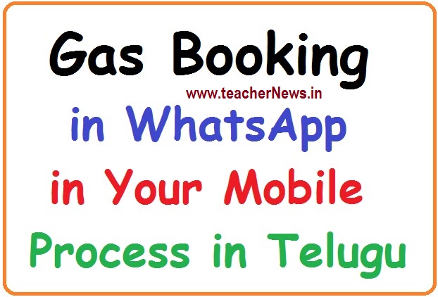 Gas Booking in WhatsApp in Your Mobile - Process in Telugu 