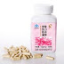 LONGRICH MENGQIAN - FEMALE FERTILITY SUPPLEMENT