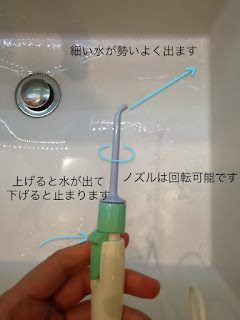 デントレックス　使い方