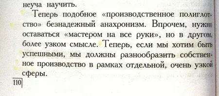kurpatov00046