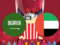 مشاهدة فيلم CONSUMPTION OPTIONAL مترجم hd اون لاين