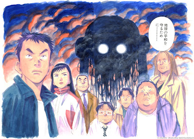 20th Century Boys