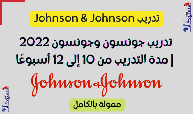 Johnson & Johnson