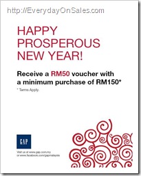 Gap-New-Promotion-2011