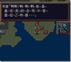 WGF第四次0.98漢化版129