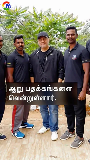 10 Interesting Facts About Thala Ajith Kumar: