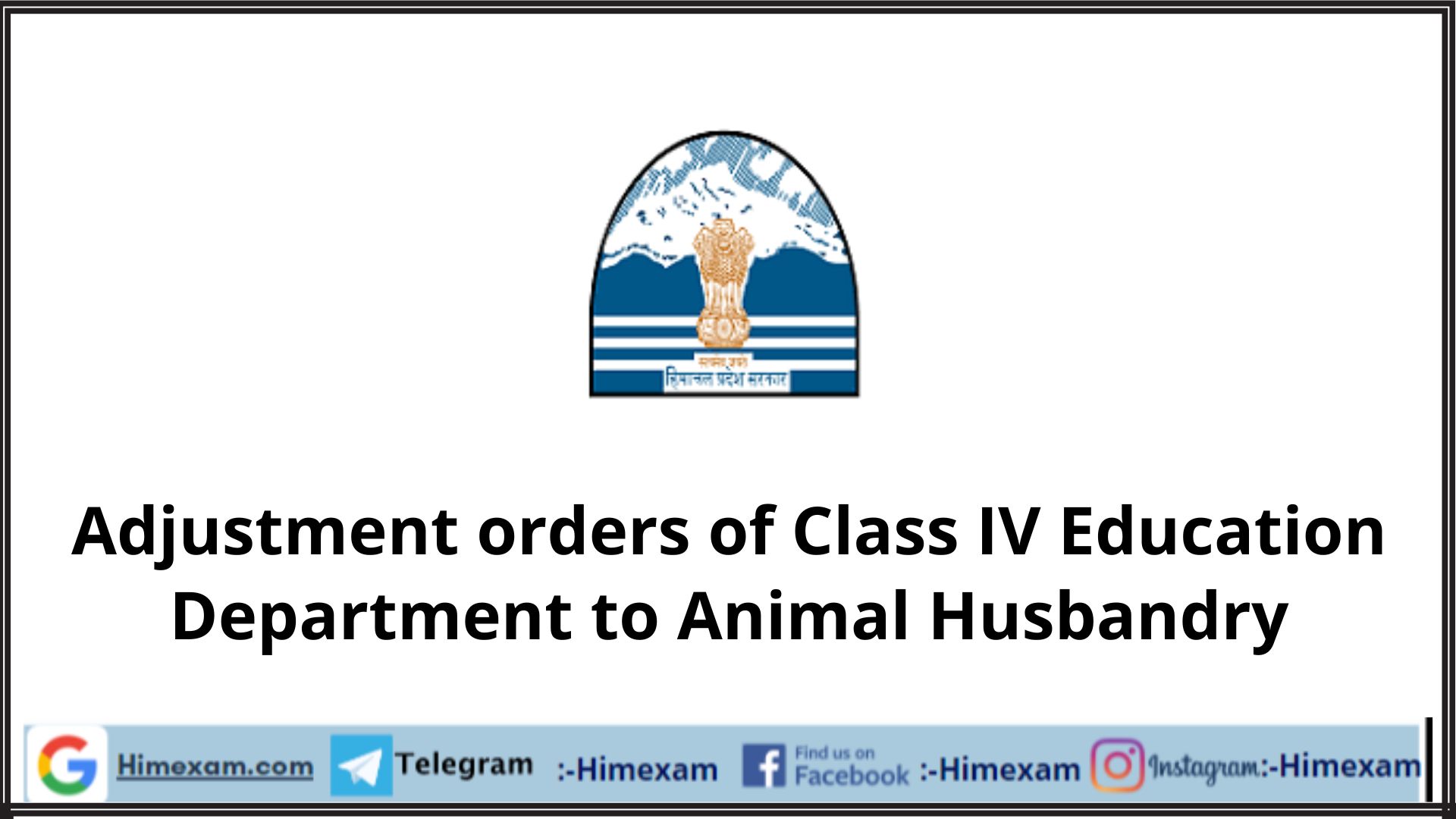 Adjustment orders of Class IV Education Department to Animal Husbandry