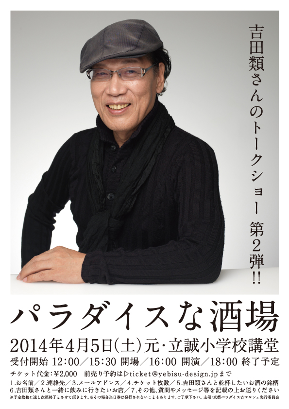 酒王 14 03