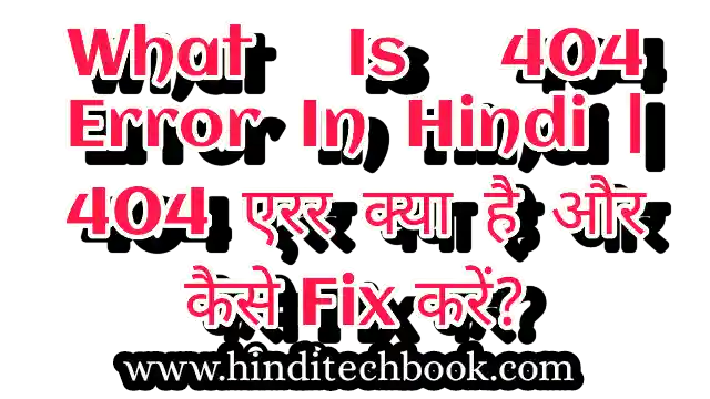 Blogger Blog Me 404 Page Not Found Error Fix Kaise Kare