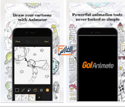 GoAnimate,GoAnimate apk,Vyond,Vyond apk,تحميل برنامج GoAnimate,تنزيل برنامج GoAnimate,تحميل برنامج Vyond,تنزيل برنامج Vyond,تحميل Vyond,تنزيل Vyond,تحميل GoAnimate,تنزيل GoAnimate,GoAnimate تحميل,GoAnimate تنزيل,