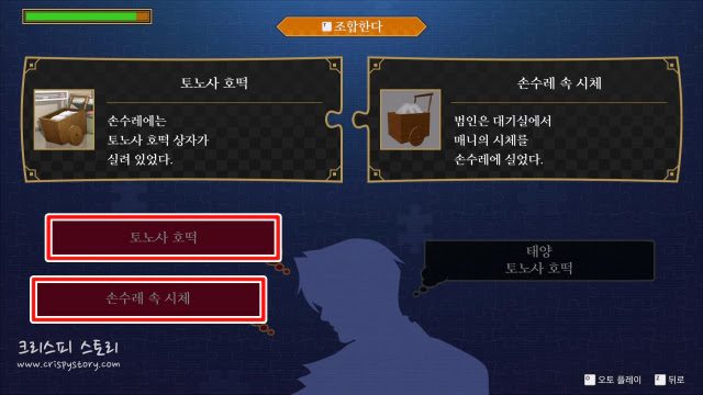 불타오르는역전5-22