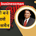 मुकेश अंबानी बने एशिया के सबसे अमीर बिजनेसमैन | Mukesh Ambani becomes Asia's richest businessman