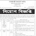 বগুড়া ডিসি অফিসে নিয়োগ ২০২৪
