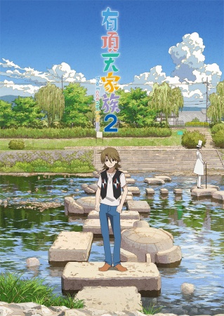 Review Anime: Uchouten Kazoku 2 (Season 2)