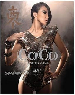 coco lee east to west