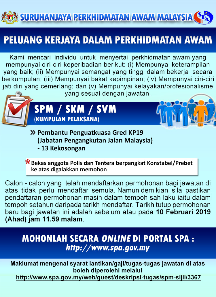 Jawatan Kosong 2019 di Jabatan Pengangkutan Jalan Malaysia 