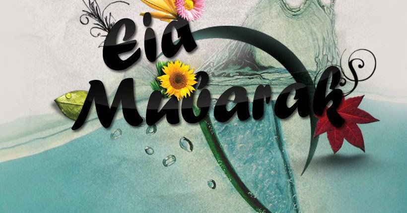 Download Free Wallpapers: Eid Greetings