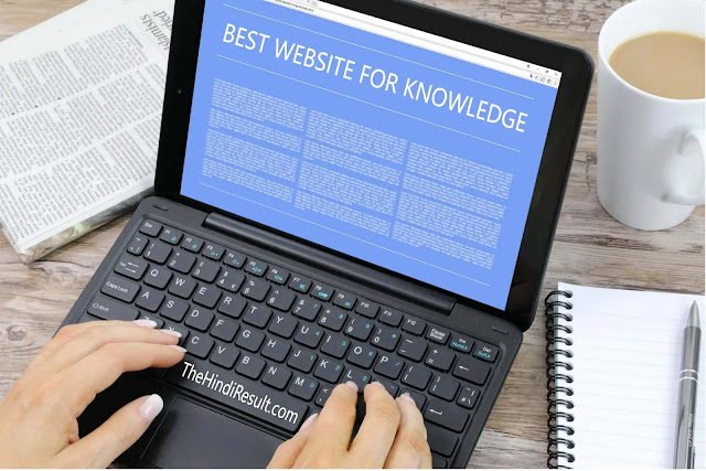 बेस्ट हिंदी वेबसाइट ज्ञान के लिए | Best Hindi Websites For Knowledge