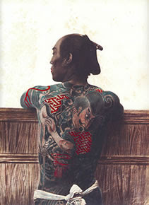 Japanese Tattoo Design