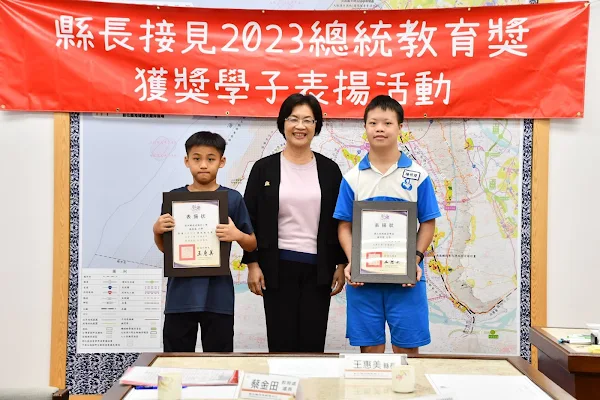 ▲國立彰化特殊教育學校楊明燈同學及成功國小楊喬崴同學獲總統教育獎 ，彰化縣長王惠美28日表揚並頒發獎學金各1萬元，讚揚他們逆流而上、力爭上游的生命故事。（記者林明佑翻攝）