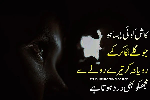 Best 2 Lines Murshid Poetry Images Video Status for Whatsapp