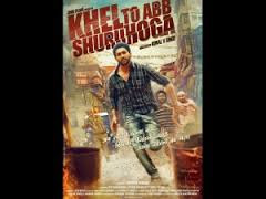 Khel Toh Ab Shuru Hoga Movie Official Trailer [HD] Ruslaan Mumtaz, Devshi Khanduri