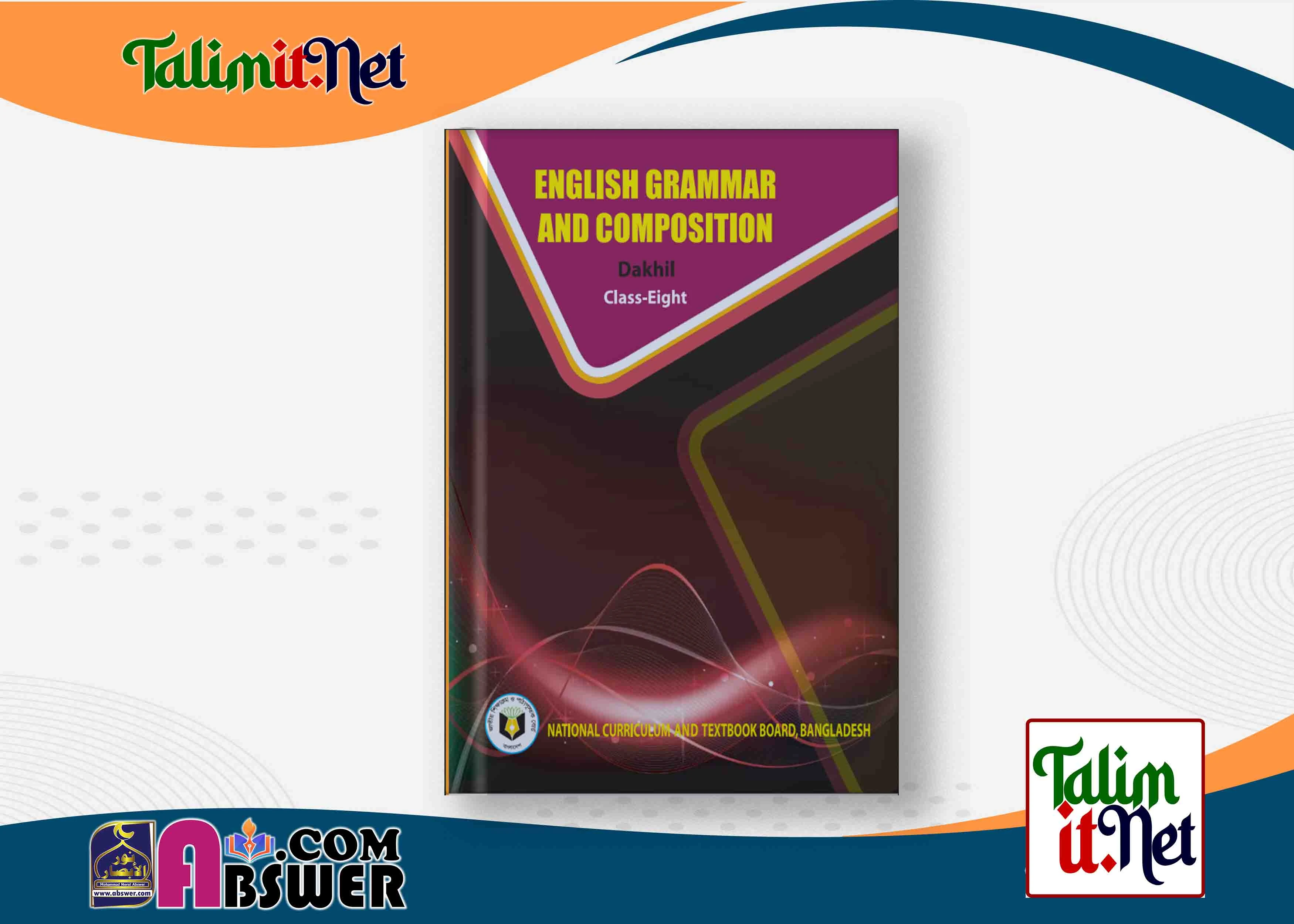 ইংরেজি ব্যাকরণ এবং রচনা - দাখিল ৮ম শ্রেণির মাদ্রাসার পাঠ্যবই পিডিএফ ২০২৩ | English Grammar and Composition - Dakhil Class 8 Book 2023 NCTB Madrasha Pdf