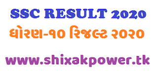 gseb ssc result 2020 news, gseb ssc result 2020 date, gseb ssc result 2020 date news, gseb ssc result 2020 latest news,gseb ssc result 2020 dategseb.org video, gseb.org result, gseb.org javani, gseb.org result 2020, gseb.org 12th science result date 2020, gseb.org 2020, gseb.org jcb, gseb.org hsc result 2020, gseb.org answer key 2020, gseb.org answer key 2020 physics, gseb.org arts result 2020, gseb.org computer answer key 2020, gseb.org com, gseb.org chemistry answer key 2020, gseb.org gujcet 2020, gseb.org hsc hall ticket 2020, gseb.org hall ticket 2020, gseb.org hsc time table 2020, gseb.org hsc result 2020 commerce, gseb.org hsc result 2020 date, gseb.org hall ticket 2020 gujcet, gseb.org name wise results, gseb.org news in gujarati, gseb.org physics answer key 2020, gseb.org paper solution 12 commerce, gseb.org result std 10, gseb.org result 12 science, gseb.org result 2020 std 10, gseb.org result 2020 hsc, gseb.org result 10th, bseb result 2020, gseb.org ssc hall ticket 2020, gseb.org ssc result 2020, gseb.org ssc, gseb.org ssc result date, gseb.org ssc result 2010, gseb.org science answer key, gseb.org ssc result date 2020, gseb.org ssc hall ticket, gseb.org 12 arts result date, gseb.org 2018, gseb.org 2020result, gseb.org 2019, gseb.org 2020 gujcet, www gseb org 2019 gseb ssc result 2020 gujarat, gseb ssc result 2020 date 12th, gseb ssc result 2020 12th, gseb ssc result 2020 date gujarat, ssc board result 2020 gseb, result date of ssc gseb 2020, result of ssc 2020 gseb, 10 ssc result 2020 gseb