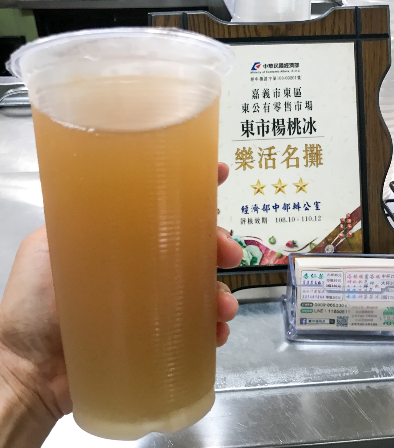 嘉義特色飲料店懶人包~古早味果汁、綠豆沙、珍珠奶茶、葡萄柚綠茶、冰品