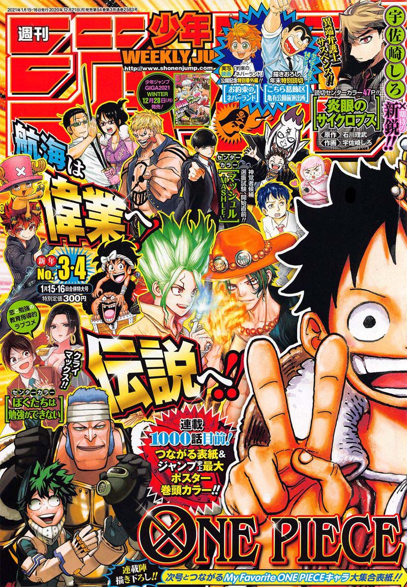 Read One Piece Chapter 999 Manga Online