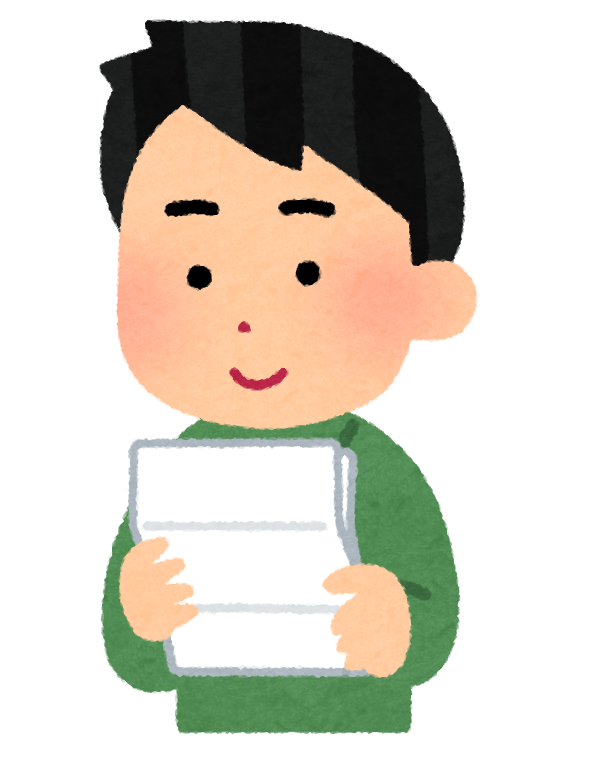 手紙を読む人のイラスト 男性 かわいいフリー素材集 いらすとや