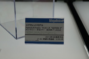 Jump Festa 2013 - One Piece MegaHouse