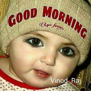 Good Morning Wishes 2020