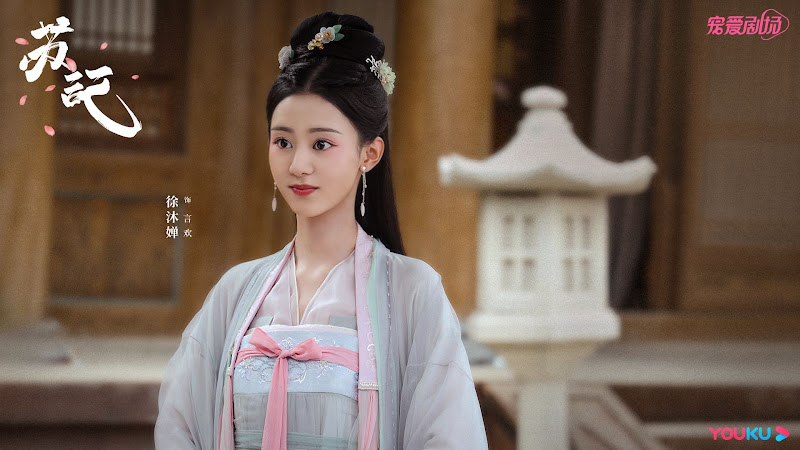 Su Ji China Web Drama