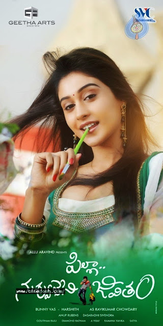 Pilla Nuvvu Leni Jeevitham Telugu Movie Image