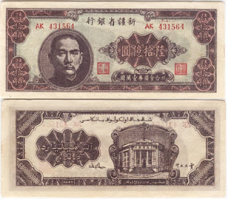 6,000,000,000 Yuan in 1949