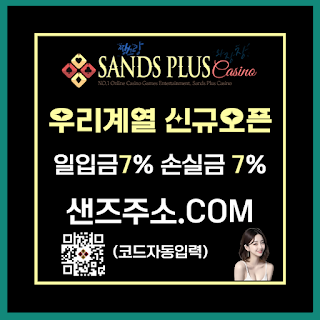 우리카지노