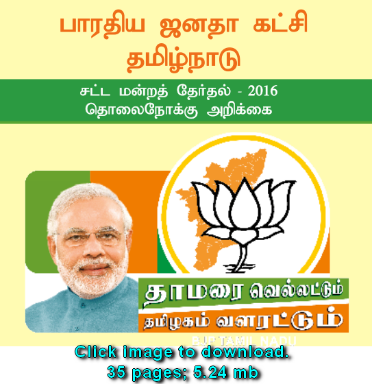 http://www.bjptn.org/uploadpdf/d7df2dc10099aa47c10710b86c71ca19.pdf